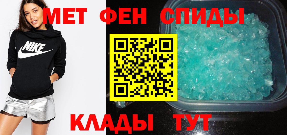Амфетамин Розовый Наро-Фоминск