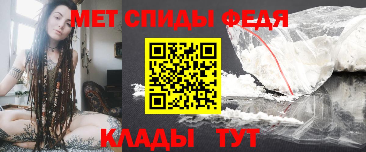 АМФЕТАМИН 97%  Вход с VPN  АМФЕТАМИН  Наро-Фоминск 