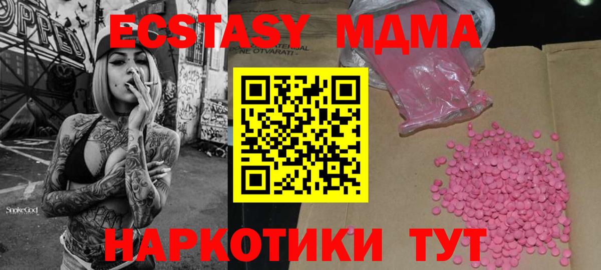 Ecstasy louis Vuitton  Экстази ешки  Экстази  Наро-Фоминск  Вход с VPN 