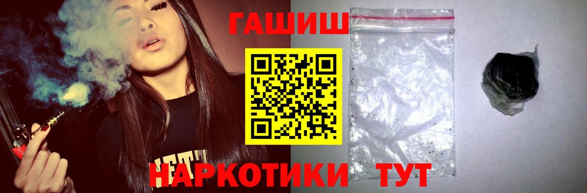 Наро-Фоминск  Гашиш хэш  Вход с VPN 