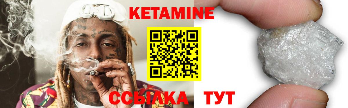 Наро-Фоминск  Кетамин VHQ  MEGA tor  Вход с VPN  КЕТАМИН VHQ 