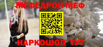 spice Рузаевка