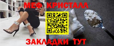 spice Рузаевка
