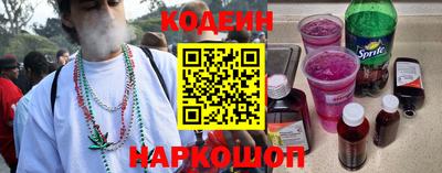 spice Рузаевка