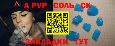 мефедрон Рыбинск