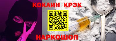 spice Рузаевка