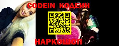 мефедрон Рыбинск