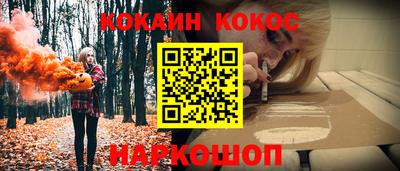мефедрон Рыбинск