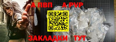 spice Рузаевка