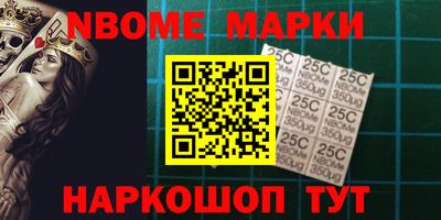 мефедрон Рыбинск
