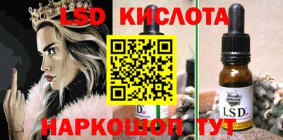 мефедрон Рыбинск