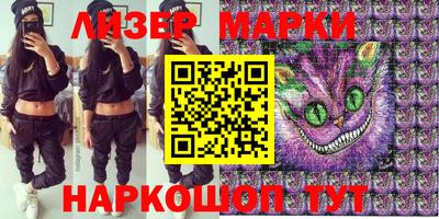 мефедрон Рыбинск