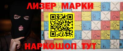spice Рузаевка