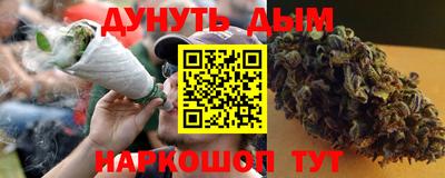spice Рузаевка