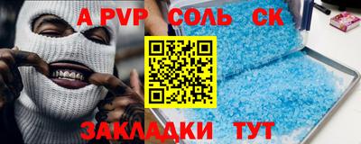 мефедрон Рыбинск