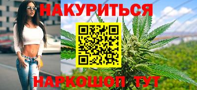 spice Рузаевка