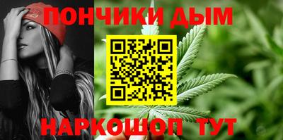 мефедрон Рыбинск
