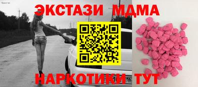 мефедрон Рыбинск