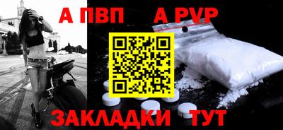 spice Рузаевка