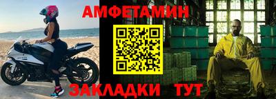 spice Рузаевка