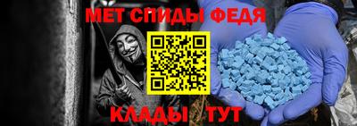 мефедрон Рыбинск