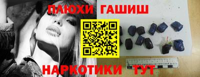 spice Рузаевка