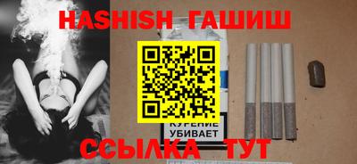 мефедрон Рыбинск