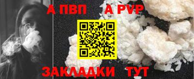 метадон Рязань