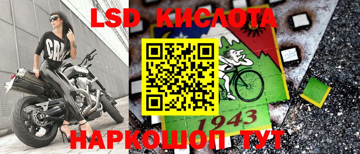Марки 25I-NBOMe 1,5мг  Вход с VPN  Марки NBOMe  Марки 25I-NBOMe 1,5мг  Наро-Фоминск 